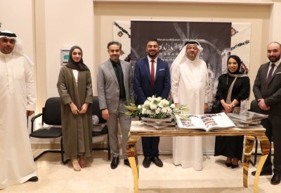 بالصور: حكاية المنامة" تدشن كتاب "البروفيسور خليل شبر.. كيمياء العطاء"