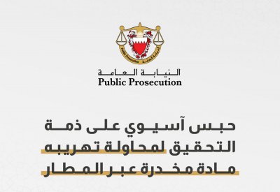 آسيوي حاول تهريب "الشبو".. و"الجمارك" له بالمرصاد