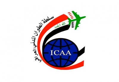 العراق يلغي المطالبة بفحص الـ(PCR) خلال السفر من وإلى البلاد