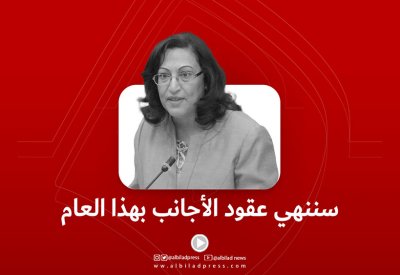بالفيديو: وزيرة الصحة: سننهي عقود الأجانب بهذا العام