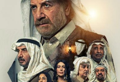 جديد الفنان محمد المنصور.. "نوح العين" حينما يوأد الفكر والحب والحلم