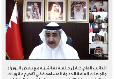 الدعوة للمساهمة في تقديم عقوبات وتدابير بديلة تتناسب مع صحة ونفسية الأطفال