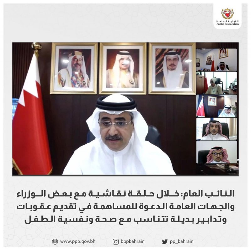 الدعوة للمساهمة في تقديم عقوبات وتدابير بديلة تتناسب مع صحة ونفسية الأطفال