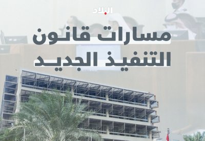 بالتفاصيل: تعرف على قانون التنفيذ الجديد