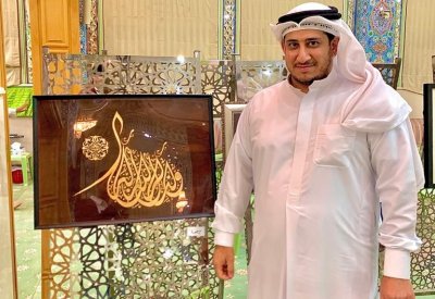 الزميل الخطاط على جمعة يفوز بالمركز الأول بمسابقة الذكر الحكيم