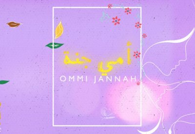 بالفيديو: الجسمي يعايد الأمهات بأغنية "أمي جنة"