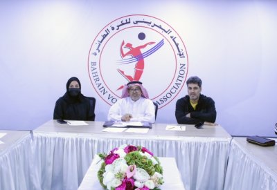 سحب قرعة دوري الاتحاد البحريني للكرة الطائرة للسيدات