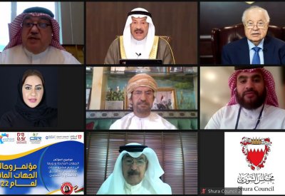 البحرين وفرت التعليم الشامل وفرص التعلم مدى الحياة
