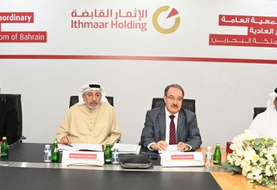مساهمو الإثمار القابضة يوافقون على صفقة بيع لأصول رئيسية في البحرين