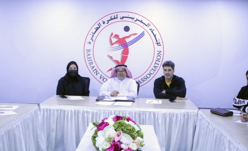 سحب قرعة دوري الاتحاد البحريني للكرة الطائرة للسيدات