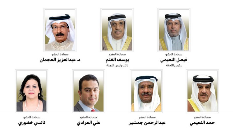 "خارجية الشورى": الشراكة المجتمعية أظهرت معاني التعاون وقيم التعايش والتسامح التي تمتاز بها مملكة البحرين