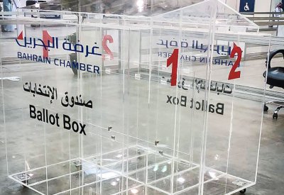 فتح باب الاقتراع لانتخابات الغرفة قبل قليل