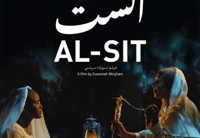عرض فيلم الست في مبادرة No Means No بالجزائر