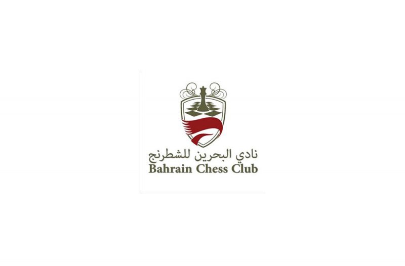 نادي البحرين للشطرنج يقيم ورشة تدريبية في الشطرنج لدى مدرسة بيت الحكمة الابتدائية للبنات