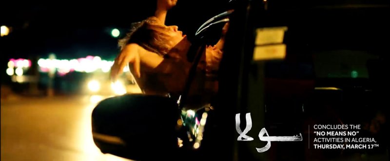 انطلاق الفيلم الروائي سولا تجاريًا في موطنه الجزائر