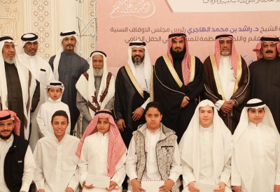 رئيس الأوقاف السنية يرعى الحفل الختامي لمسابقة مركز عبدالله بن أحمد بن علي الغتم القرآنية