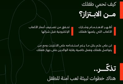 الصحة تطلق حملة "إلحق علي، الحق معي"