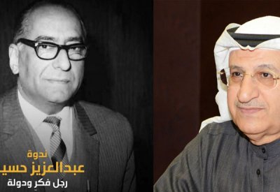 علي الريس: ”شرف كبير أن أنجز فيلم عن عبدالعزيز حسين“