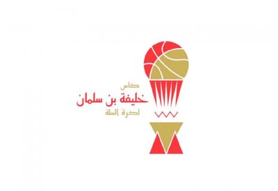 انطلاق المربع الذهبي لكأس خليفة بن سلمان