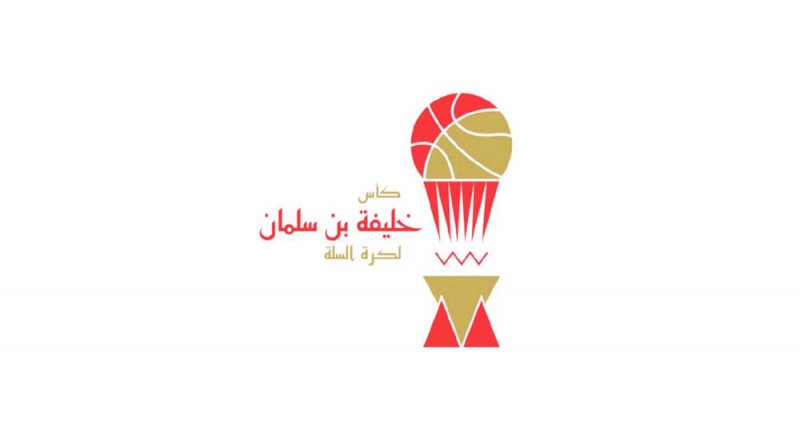انطلاق المربع الذهبي لكأس خليفة بن سلمان