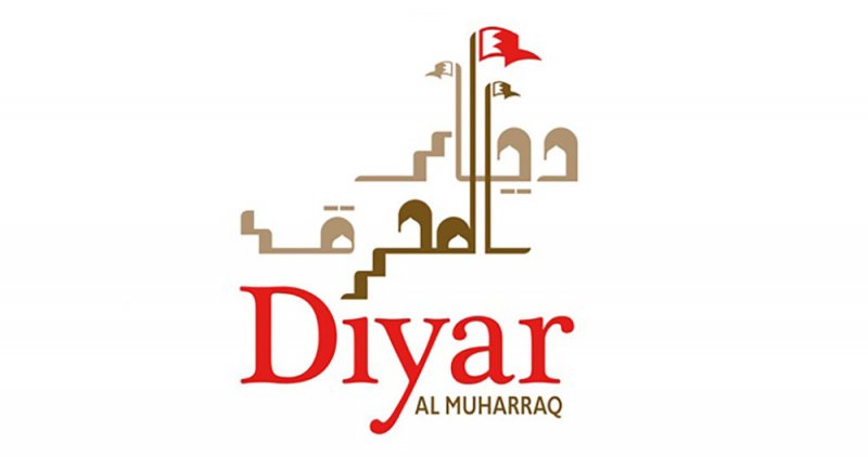 كم قسيمة سكنية اشترى بنك الإسكان من "ديار المحرق"؟
