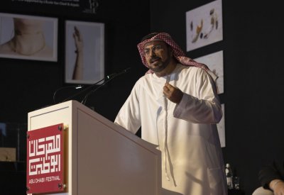 ندوة شعرية وحوارية على هامش فعاليات معرض «إمارات الرؤى 2: سردٌ ووعد»