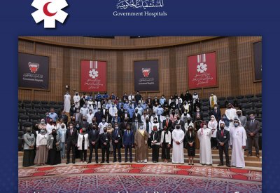 رئيس مجلس أمناء المستشفيات الحكومية يسلم الدفعة الأولى من منتسبي المستشفيات الحكومية وسام الأمير سلمان بن حمد للاستحقاق الطبي
