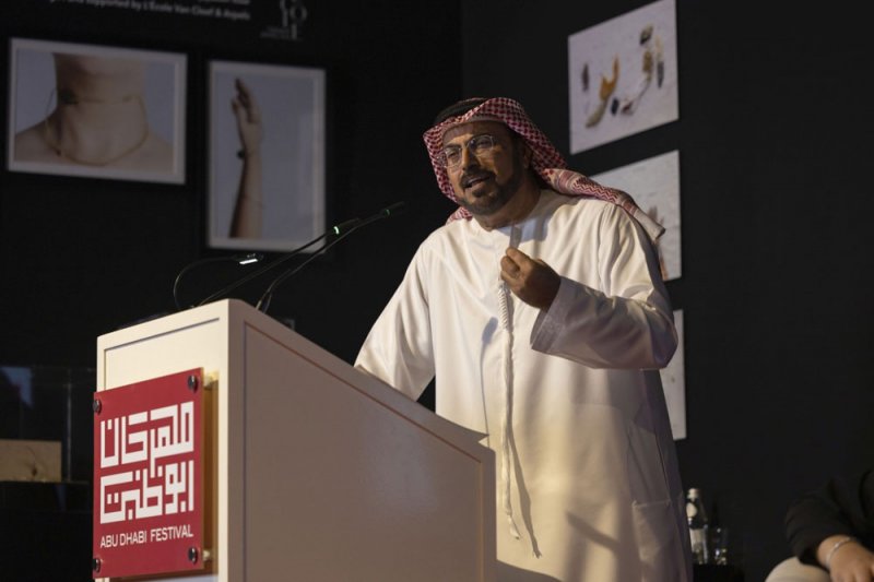 ندوة شعرية وحوارية على هامش فعاليات معرض «إمارات الرؤى 2: سردٌ ووعد»