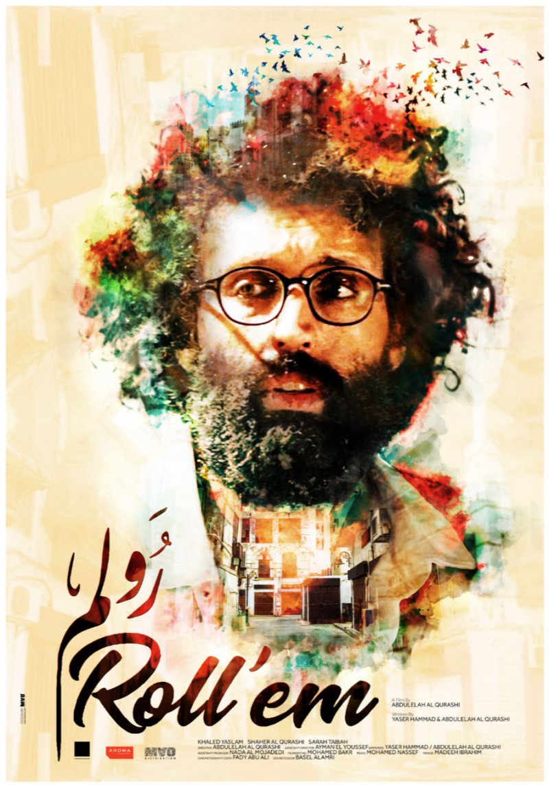 رولم في مهرجان سكة للفنون والتصميم