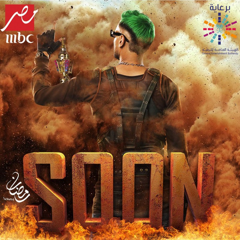 رامز جلال يكشف عن أول صورة من برنامج مقالب رمضان 2022