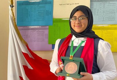 طالبة بحرينية تحرز جائزة الرياضيات على مستوى الخليج