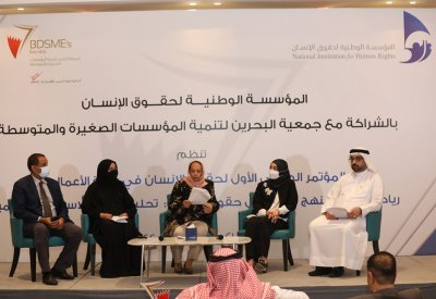 ختام مؤتمر حقوق الإنسان في ريادة الاعمال