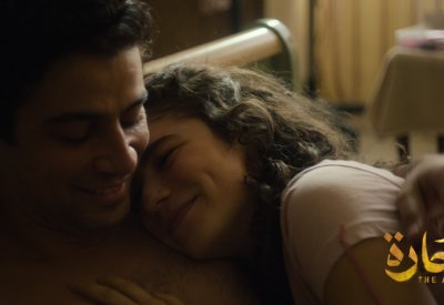 الصفحة الرسمية لفيلم الحارة تنشر فيديو يستعرض رحلته في المهرجانات