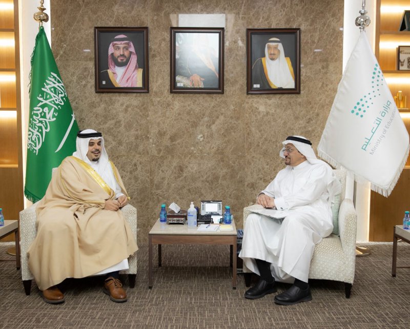 وزير التعليم بالمملكة العربية السعودية يستقبل سفير مملكة البحرين المعين في الرياض