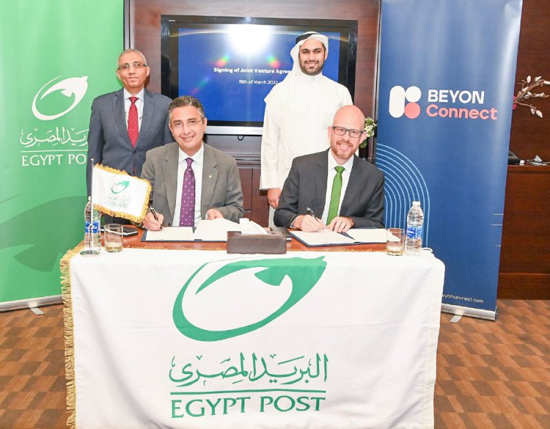 “البريد المصرية” و“Beyon Connect” البحرين توقعان اتفاقية شراكة