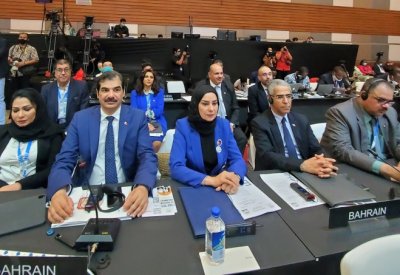 مملكة البحرين تستضيف أكبر تجمع برلماني دولي في هذا الموعد