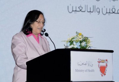 افتتاح أعمال منتدى مكافحة السمنة في مملكة البحرين وتدشين المبادئ التوجيهية لعلاج السمنة وزيادة الوزن