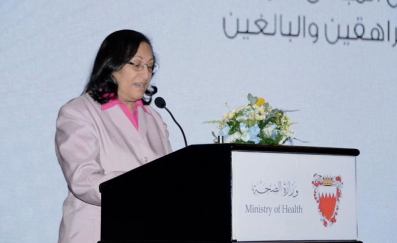افتتاح أعمال منتدى مكافحة السمنة في مملكة البحرين وتدشين المبادئ التوجيهية لعلاج السمنة وزيادة الوزن