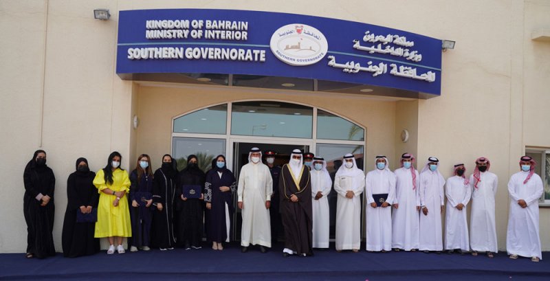 بمناسبة يوم الشباب البحريني ... سمو محافظ الجنوبية: دعم متواصل للشباب بإشراكهم في مسيرة التنمية الشاملة