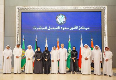 الاجتماع الثالث والخمسون للجنة الثقافية العامة لدول مجلس التعاون بحضور هيئة الثقافة