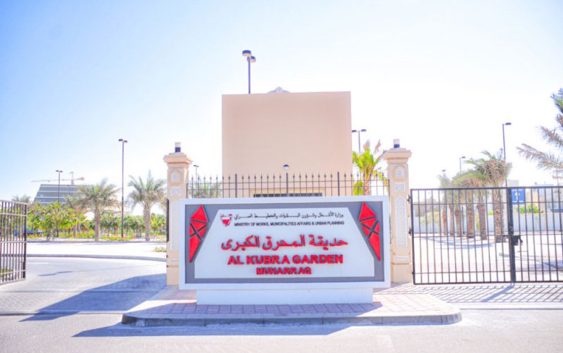 الكوهجي: مستثمر “المحرق الكبرى” لا يملك رخصة