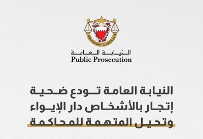 حضرت لتكون "عاملة منزل" فوجدت نفسها تعمل بالدعارة