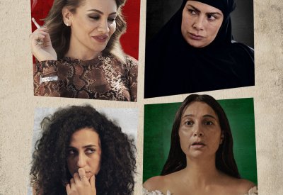 "بنات عبد الرحمن" يفتتح مهرجان مالمو الثاني عشر للسينما العربية
