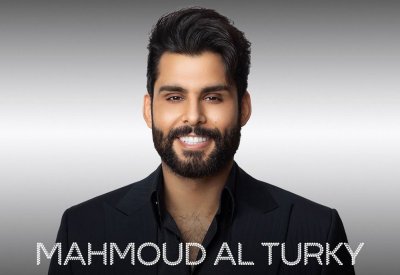 محمود التركي يستعد لحفل "إكسبو 2020 دبي"