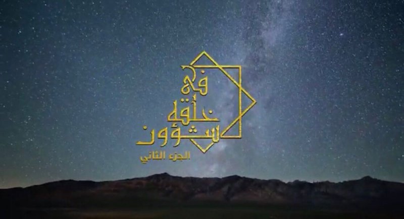 الإعلامية آلاء البناء: فوازير رمضانية بعد كل حلقة تقدم معلومات للأطفال