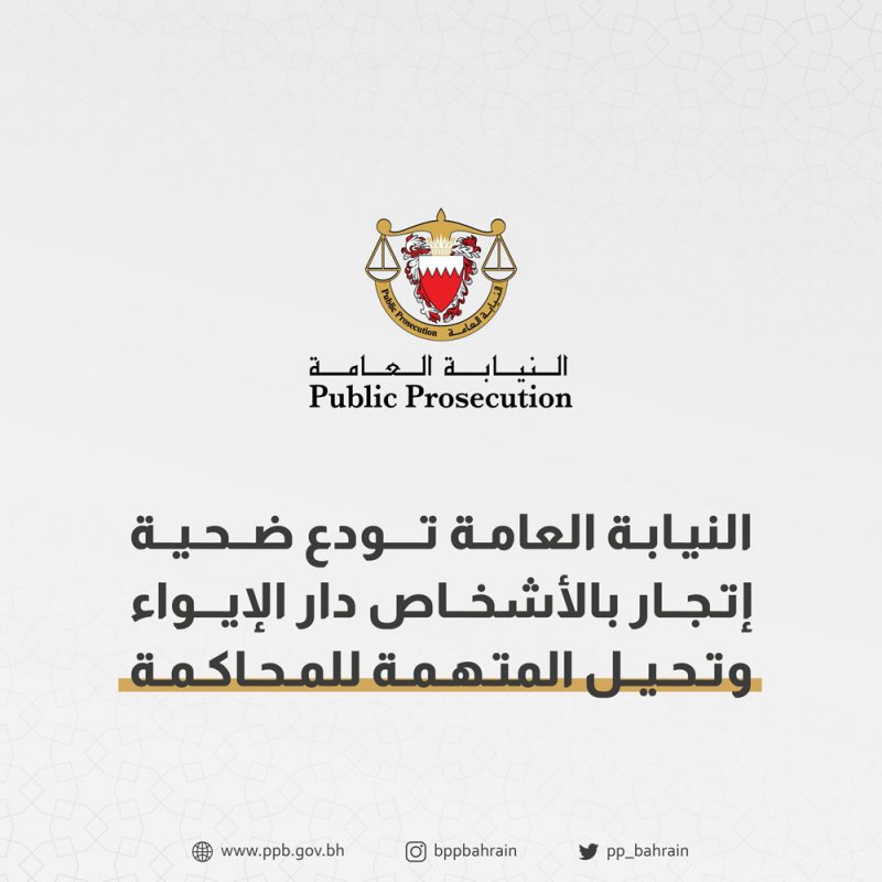 حضرت لتكون "عاملة منزل" فوجدت نفسها تعمل بالدعارة