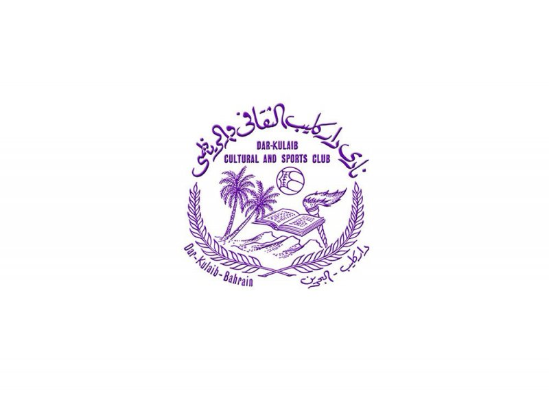 داركليب  يصدر بيانا: ظلمنا بالتمثيل "الإستهزائي" والحركة غير الأخلاقية موثقة بالفيديو