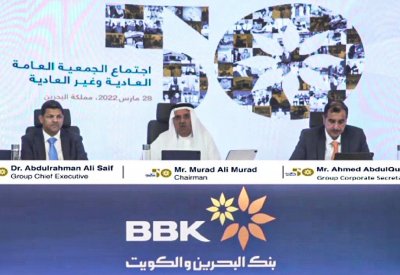 عمومية “البحرين والكويت”: توزيع 29.7 مليون دينار أرباحاً نقدية