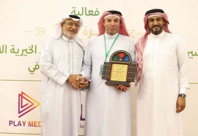 جمعية مدينة حمد الخيرية تختتم معرضها الفوتغرافي وتدشن هوية جديدة