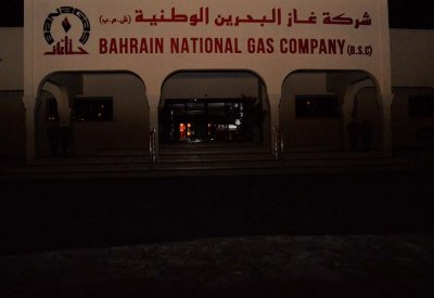"بناغاز" تحث موضيفها لإطفاء الأنوار بمنازلهم.. وهذا السبب